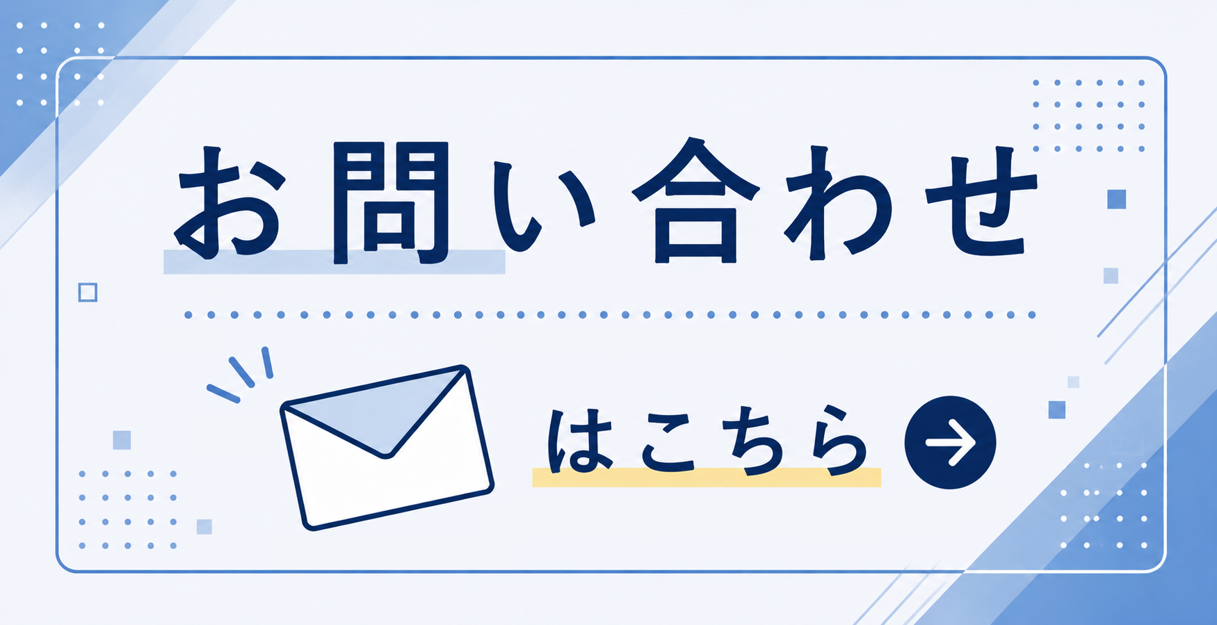 明昌堂LABを見る