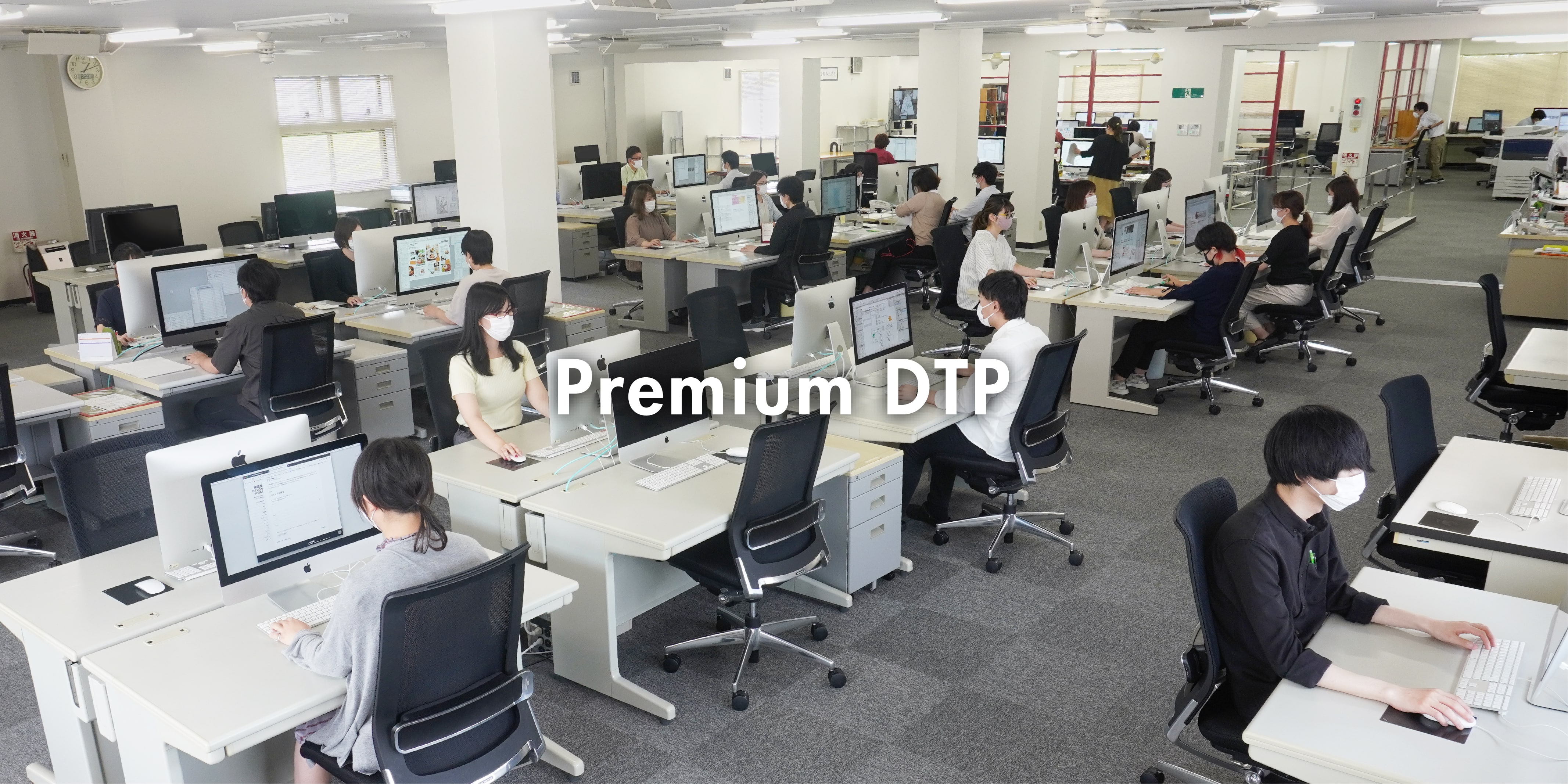 Premium DTP