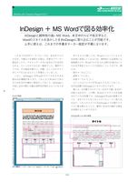 page 1 thumbnail